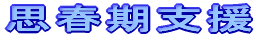 �v�t���x��